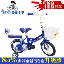 亚迪蓝猫童车 加盟店如何助您开启童车事业新篇章